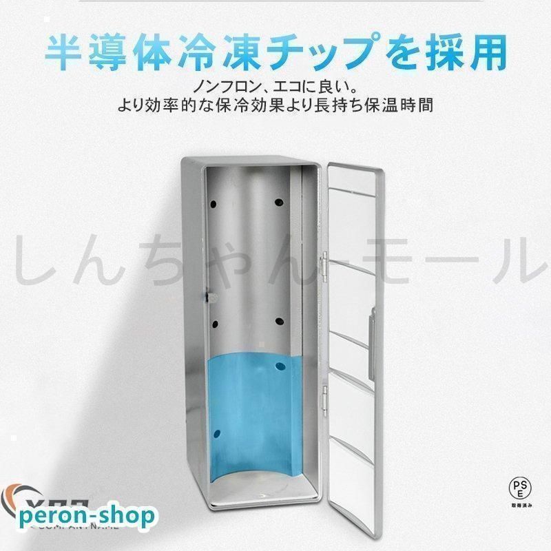 ポータブル冷温庫 冷温庫 ポータブル 保冷温庫 USB充電 ミニ冷蔵庫 一人暮らし