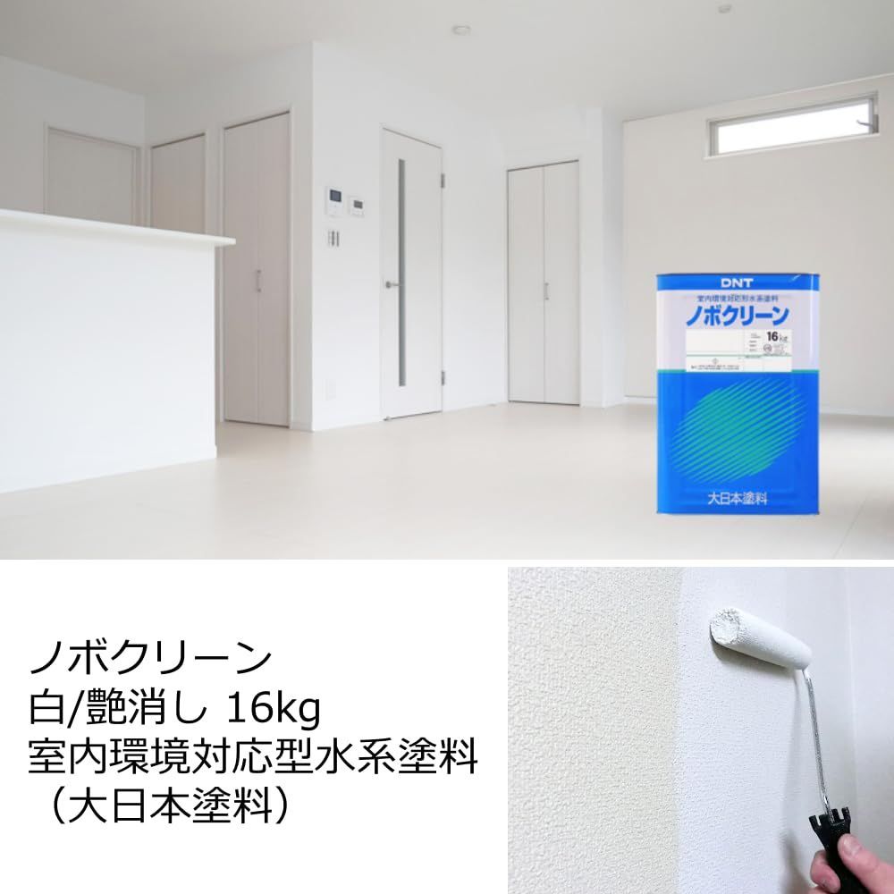 艶消し 16kg