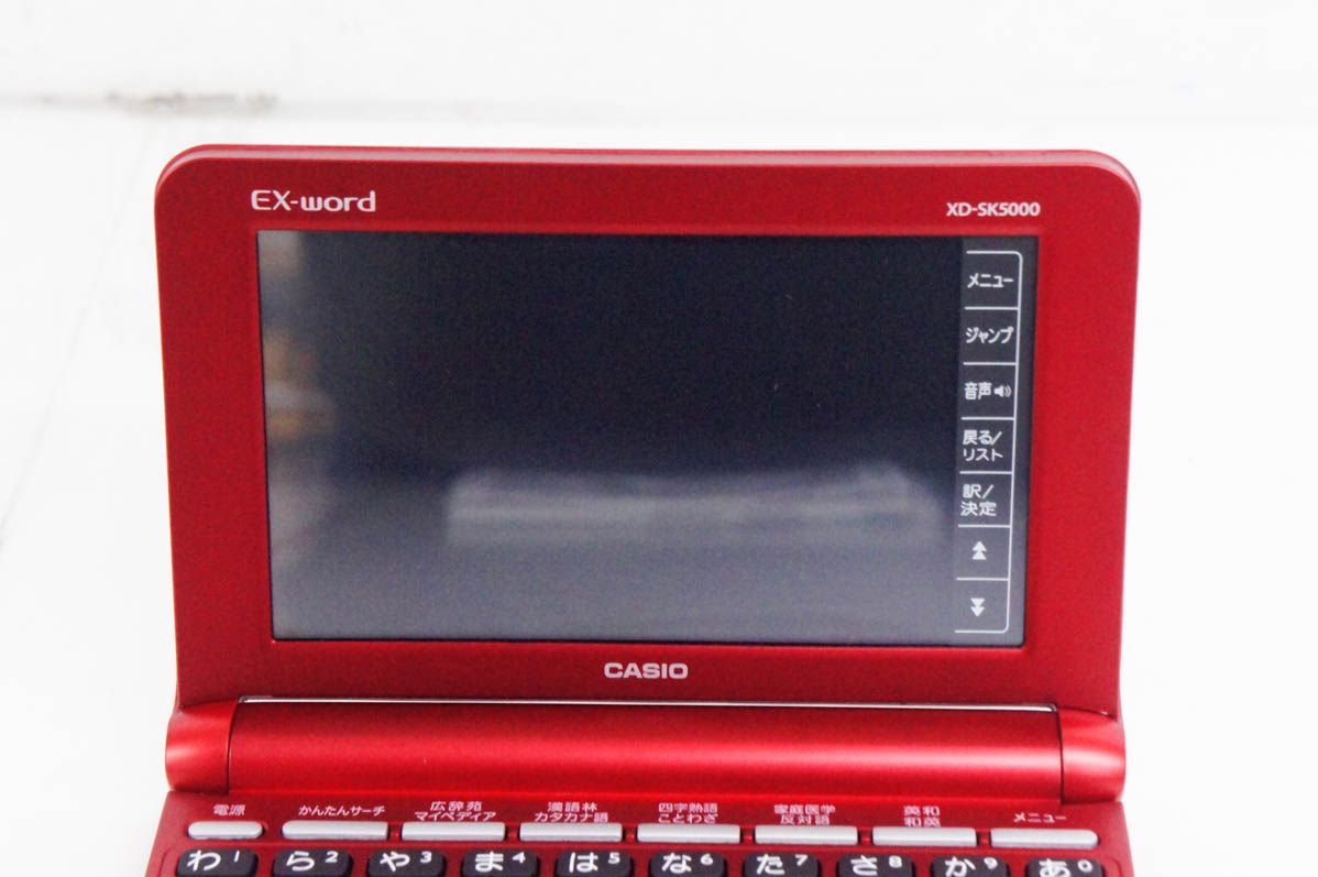 中古】CASIOカシオ EX-wordエクスワード 電子辞書 XD-SK5000