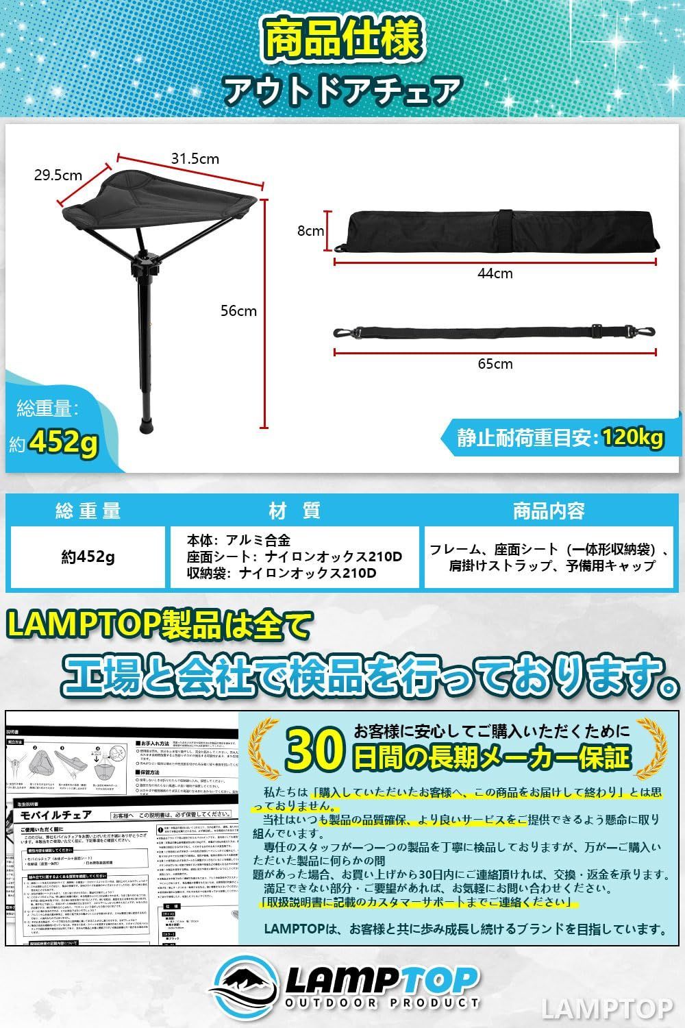アルミ製 ゴルフ観戦 収納袋付 椅子 高い 登山 持ち運び椅子
