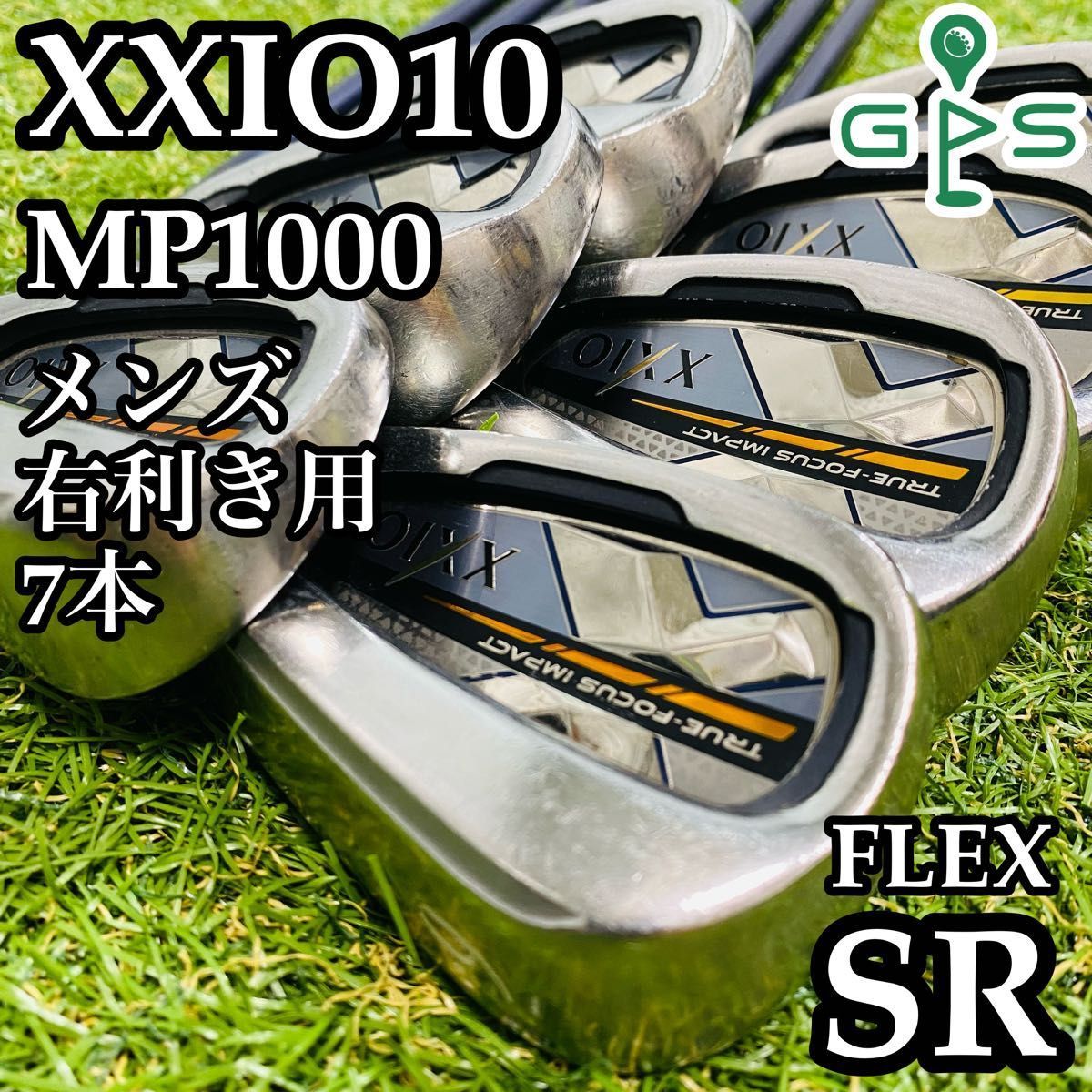 初心者推奨】10代目ゼクシオ XXIO10 メンズアイアンセット 7本 SR 初心者推奨】10代目ゼクシオ XXIO10 メンズアイアンセット 7本 SR