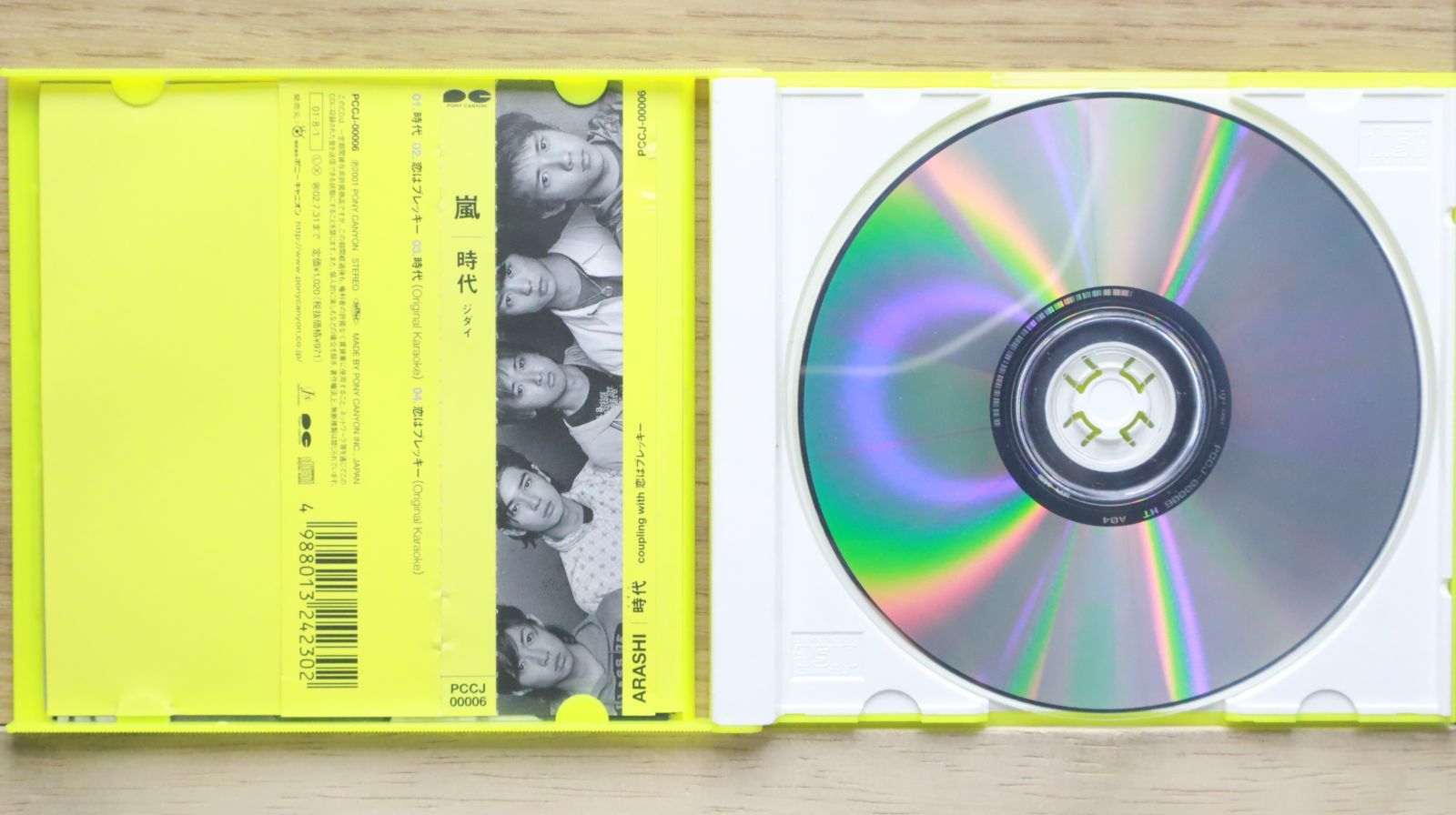 国内盤CD☆嵐/Arashi□ 時代 (初回限定盤) 【PCCJ6/4988013242302