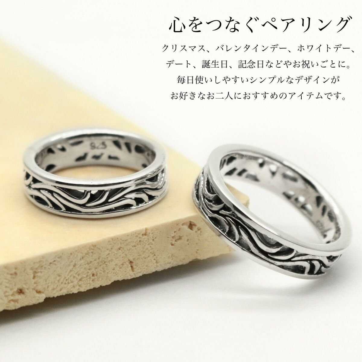 ペアリング レディース メンズ シルバー925 燻し いぶし アラベスク 