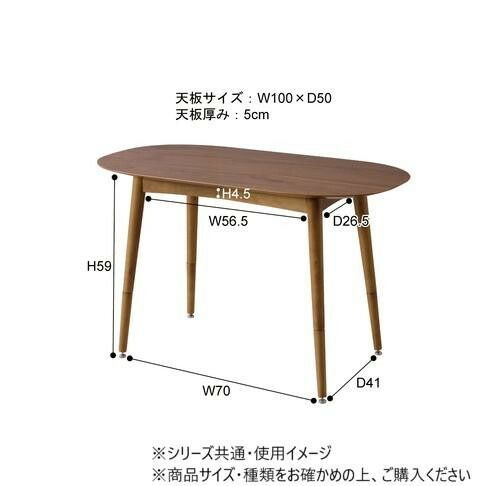 東谷 トムテ 2WAYテーブル ブラウン TAC-251WAL - メルカリ