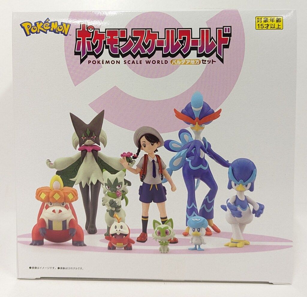 BANDAINAMCO パルデア地方/ポケモンスケールワールド ポケットモンスター 全6種セット
