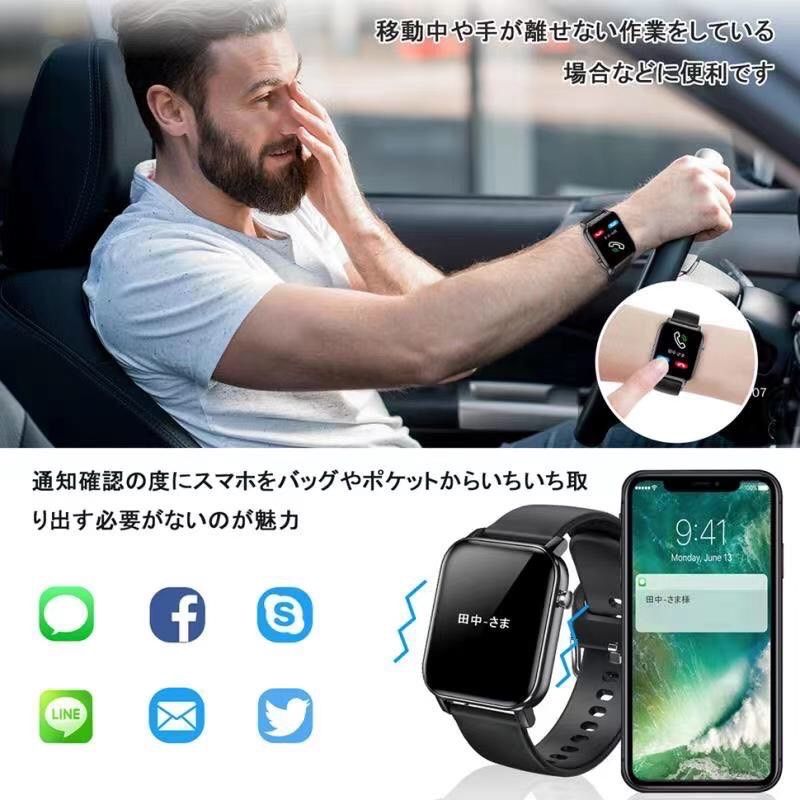 多機能‼️スマートウォッチ1.4インチ大画面 心拍数測定 カロリー消費