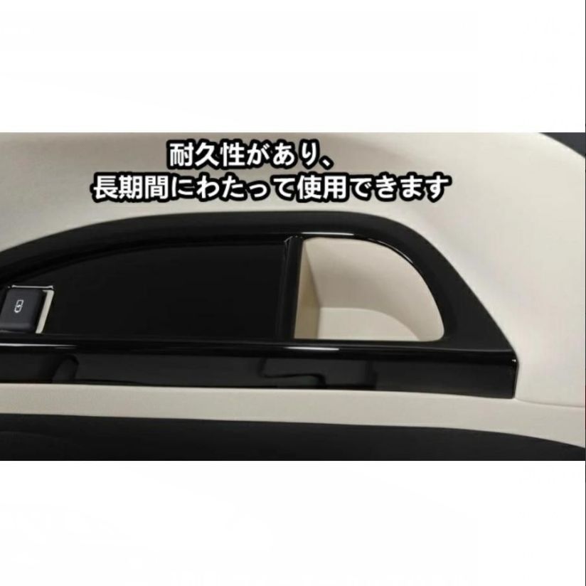 カップフレーム インテリアパネル