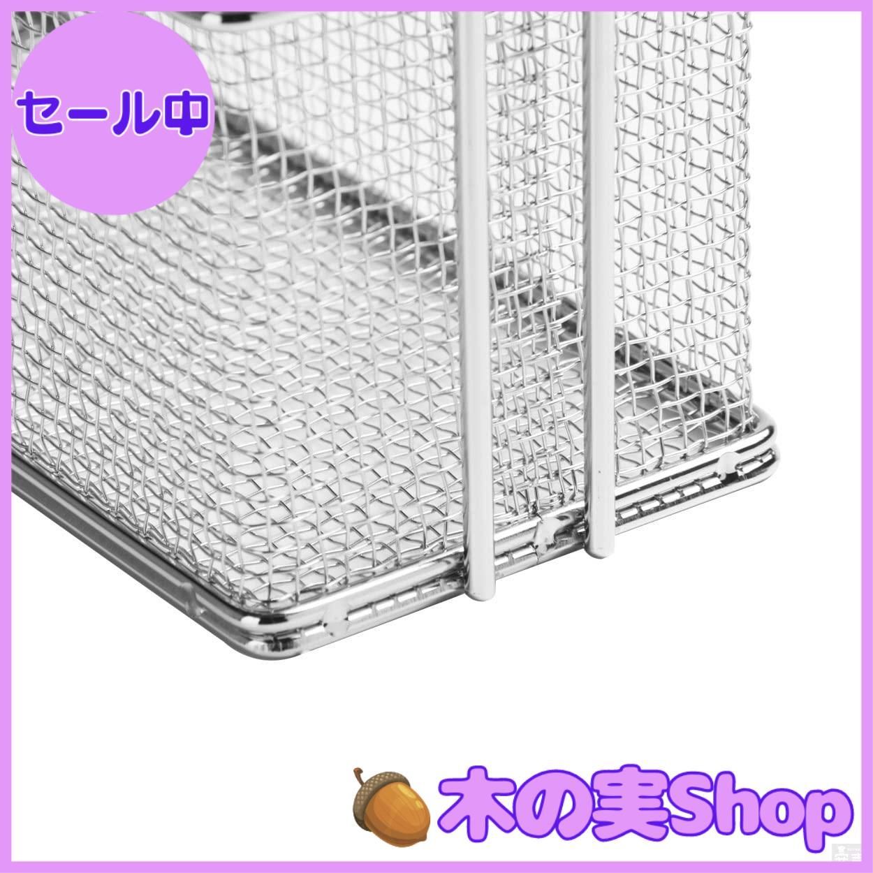 【未使用】　ポテトフライヤー　揚げ網　バスケット　4点 ポテトフライヤー 網 業務用 (幅127×奥行280)フライヤー