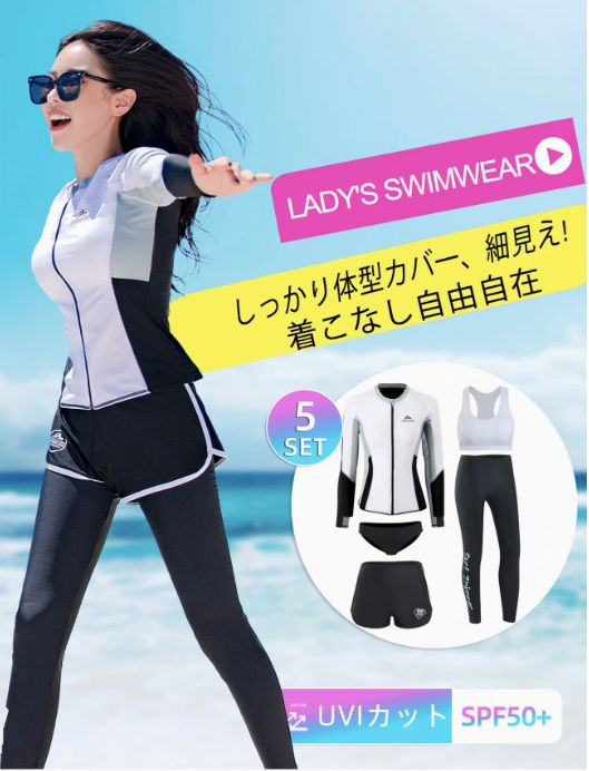 おしゃれ 泳ぎやすい