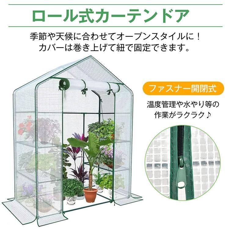 巻き上げ式 左右3段