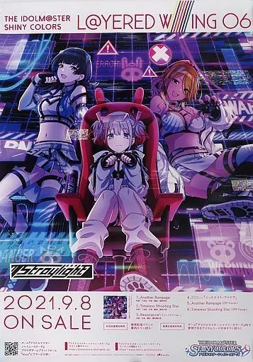 中古】ポスター B2販促ポスター ストレイライト 「CD THE IDOLM