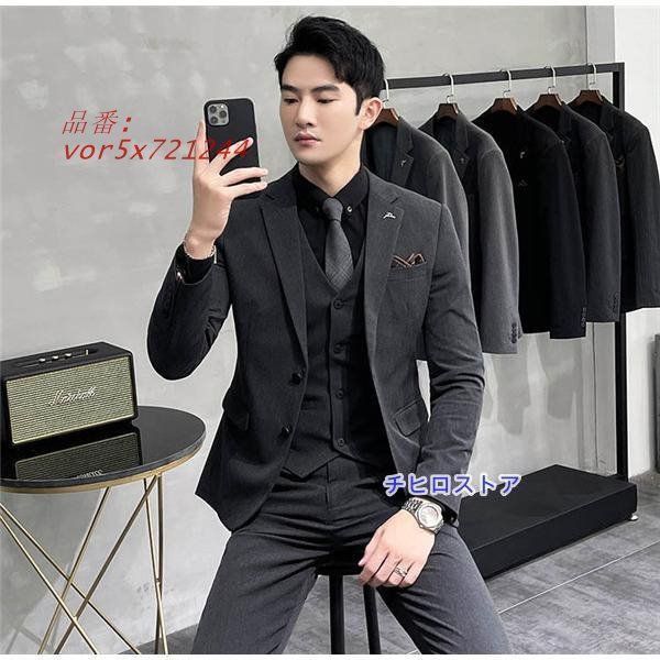 ビジネススーツ オールシーズン