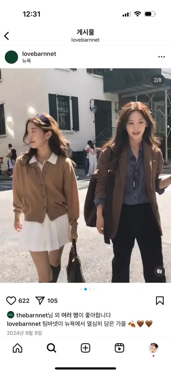 ザ
