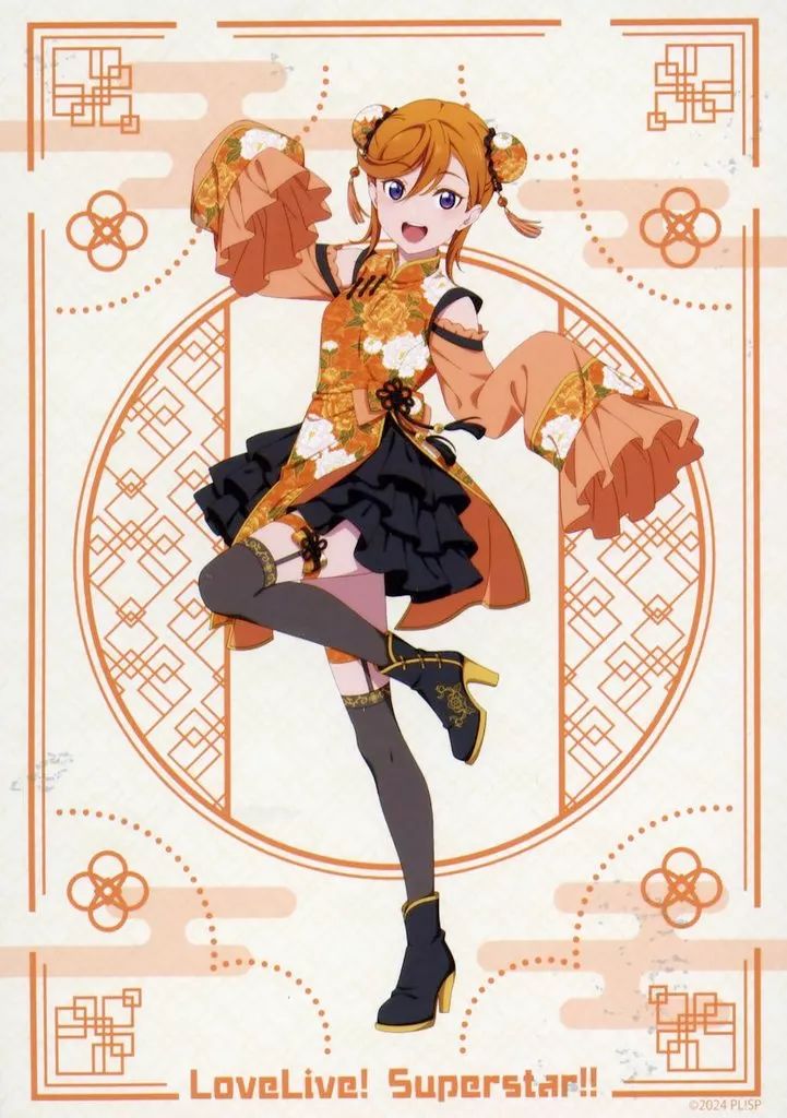 澁谷かのん トレーディングポラロイド風カード ホロ ラブライブ！スーパースター!! ポラロイド風カード 渋谷かのん