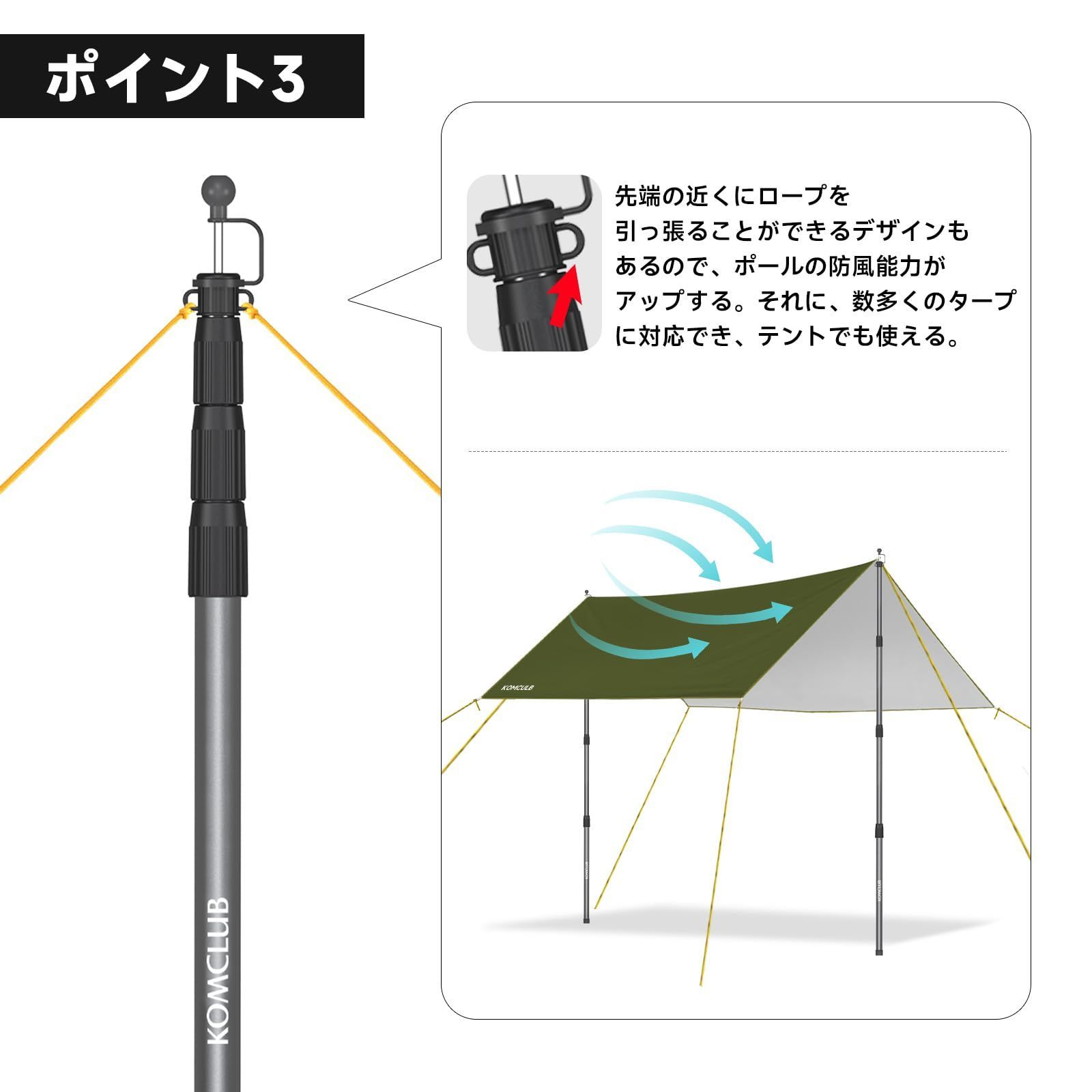 新着商品】航空アルミ製ポール 高さ調整 伸縮85cm～250cm テントポール 