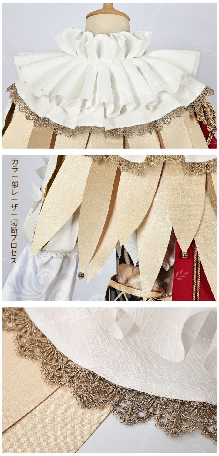 モートン コスプレ衣装