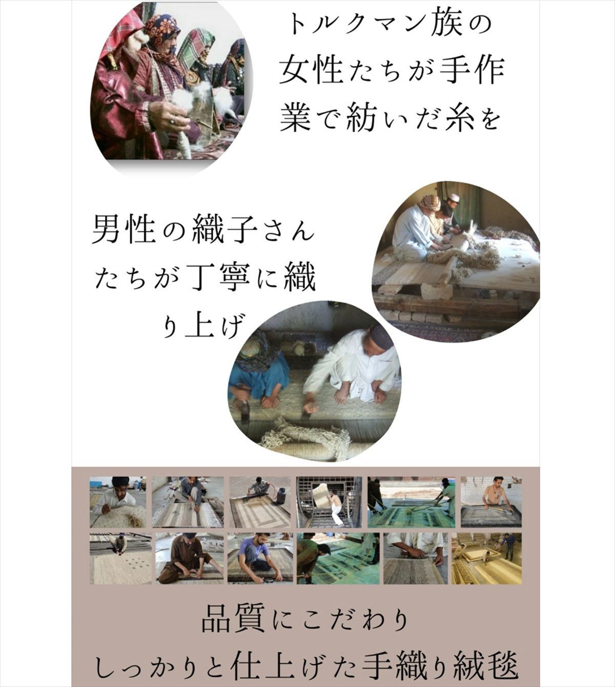 ミニマット ラグ