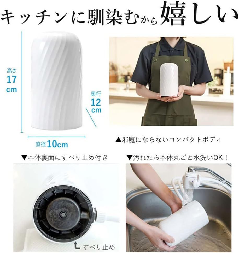 ドリームバンク 浄水器 8年 カートリッジ 交換不要 ビューク beaq