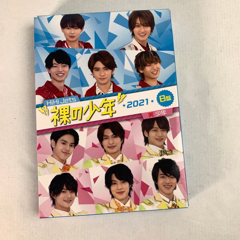 中古美品】 HihiJets ハイハイジェッツ 裸の少年 2021 B盤 【010