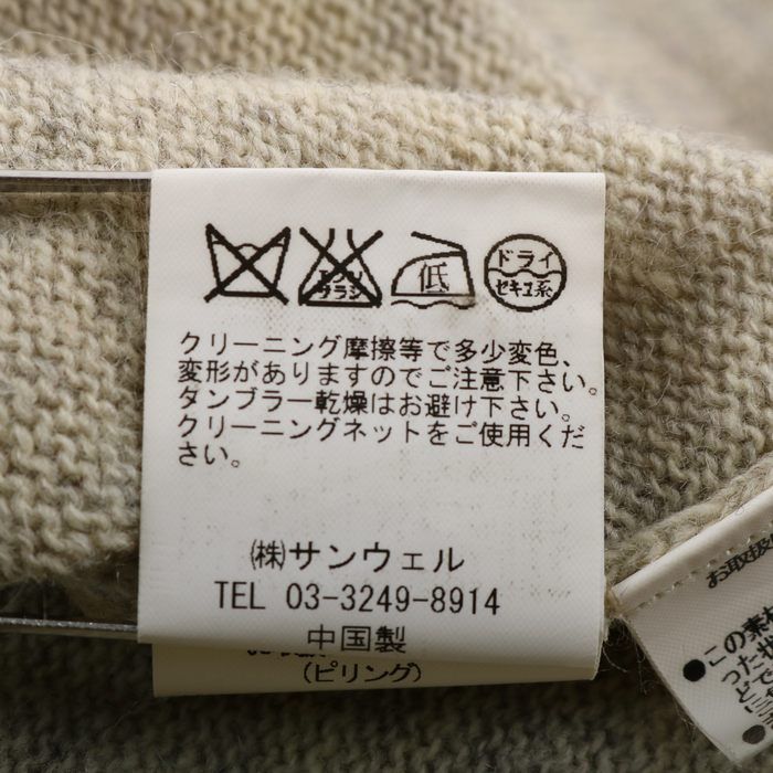 ハウピア カーディガン トップス 長袖 クルーネック ニット 刺