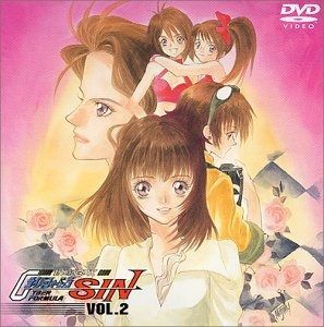 新世紀GPXサイバーフォーミュラ SIN VOL.2 DVD