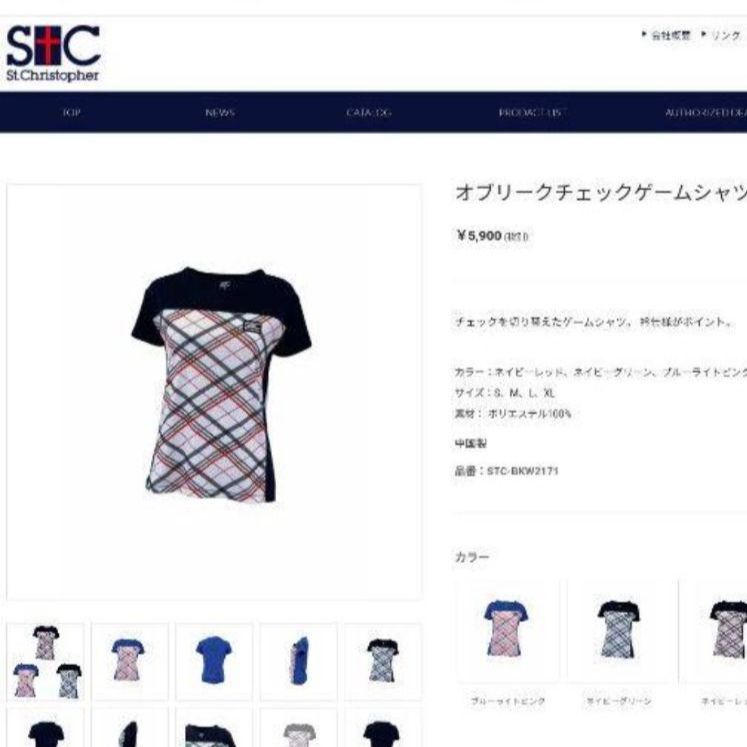 セントクリストファー♡オブリークチェックトップス&スコート