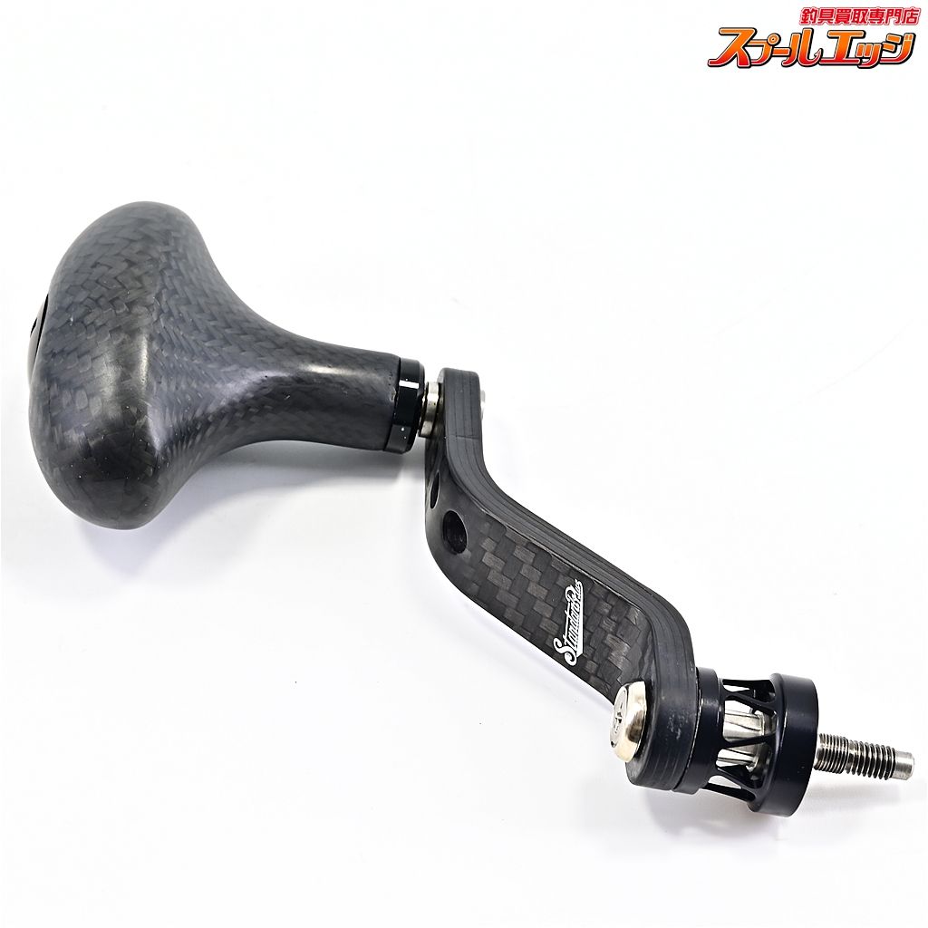 【スタジオコンポジット】 スタンダードプラス RC-SW 68mm フィット