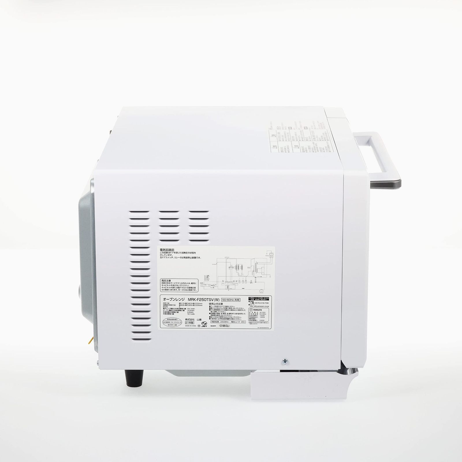 在庫処分 山善 スチームオーブンレンジ 25L 一人暮らし 二人暮らし フラットタイプ 自動メニュー19種搭載 角皿付き ホワイト MRK-F250TSV W