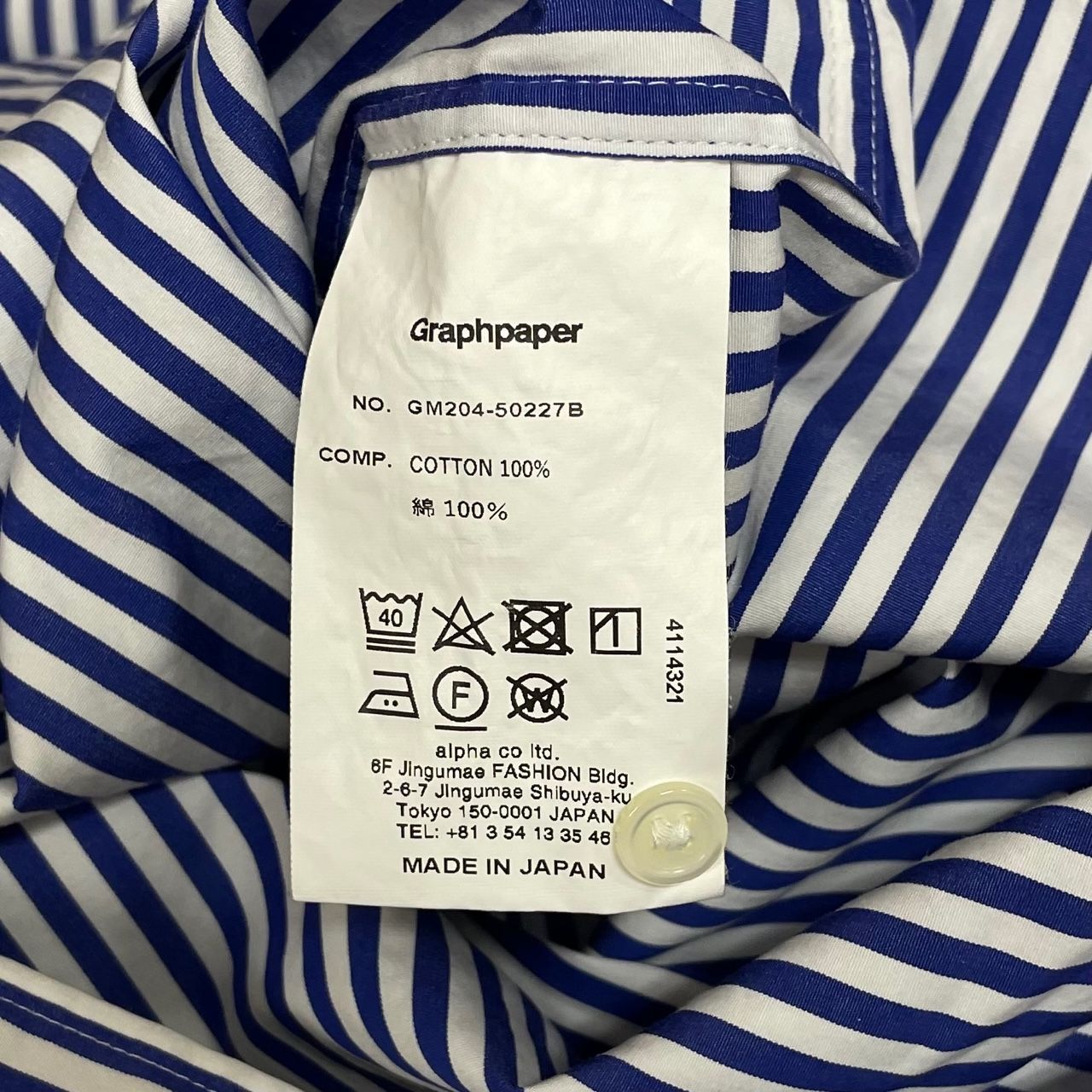 graphpaper × THOMAS MASON Oversized Regular Shirt オーバーサイズド