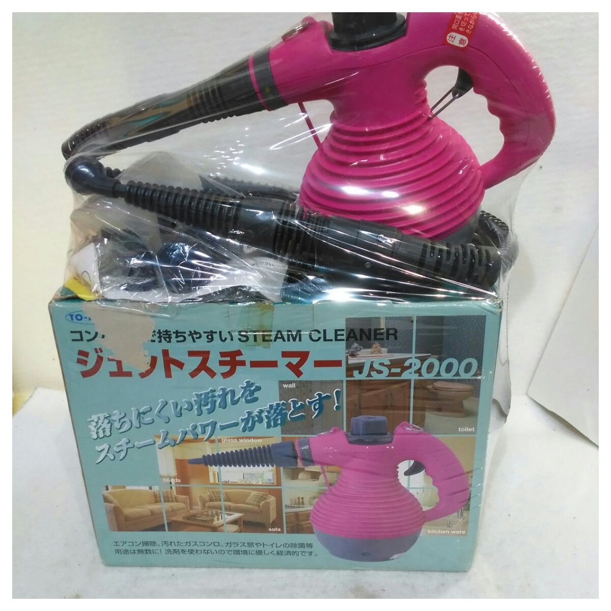 ピンクのスチーマーです。 【公式通販】