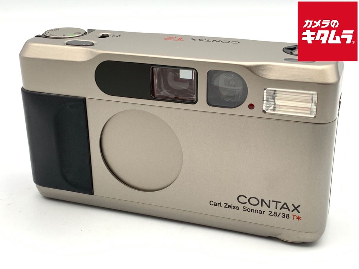 【美品】コンタックス CONTAX T2 コンタックス】CONTAX T2 ワケあり品 買取価格をご紹介します