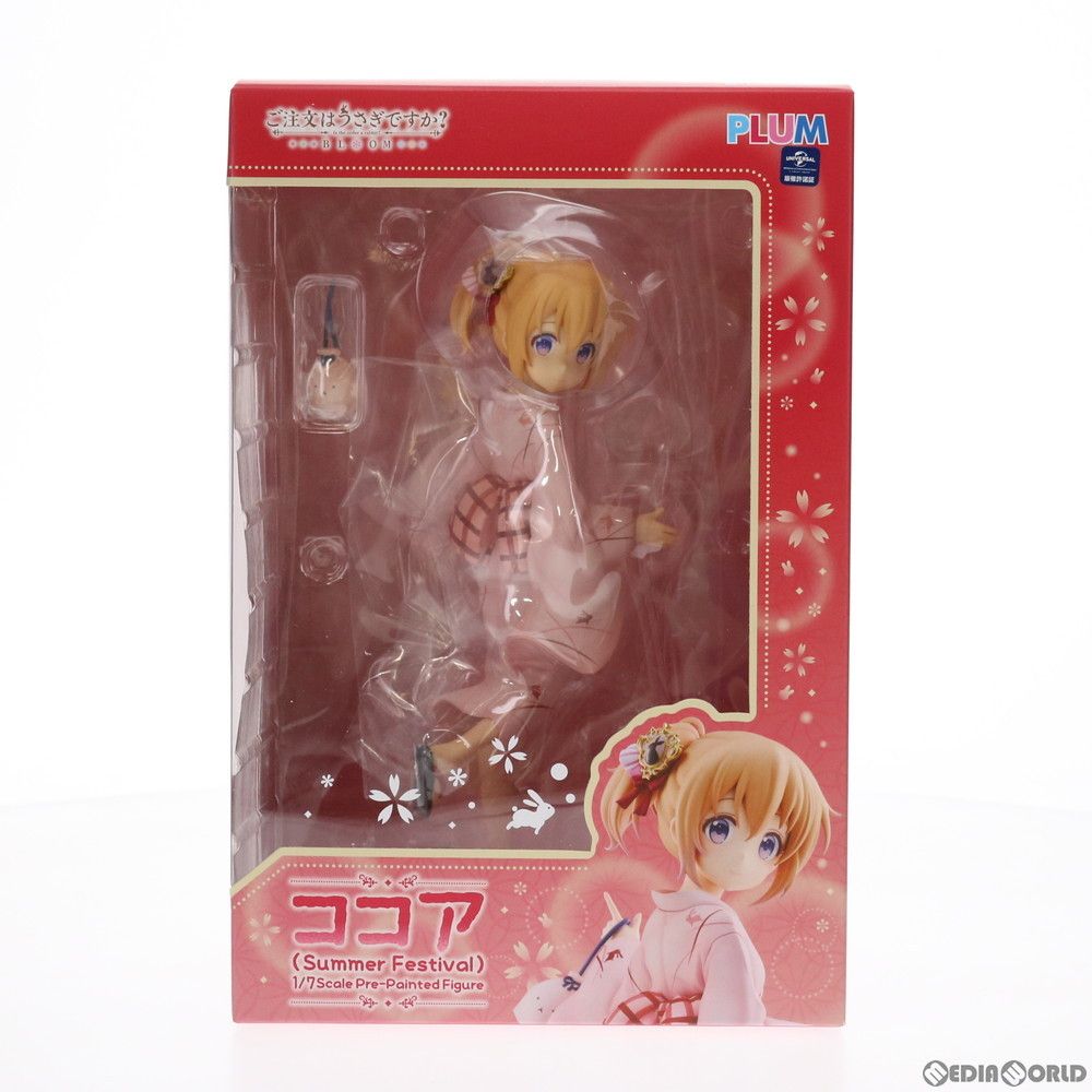 PLUM直販限定 ココア(Summer Festival) ご注文はうさぎですか?BLOOM(ブルーム) 1/7 完成品 フィギュア(PF145) PLUM(プラム)