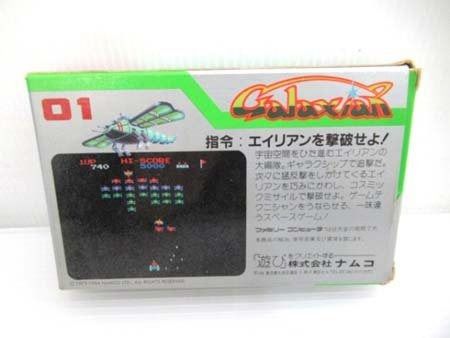 任天堂 ファミコンソフト カセット ギャラクシアン Galaxian NGX