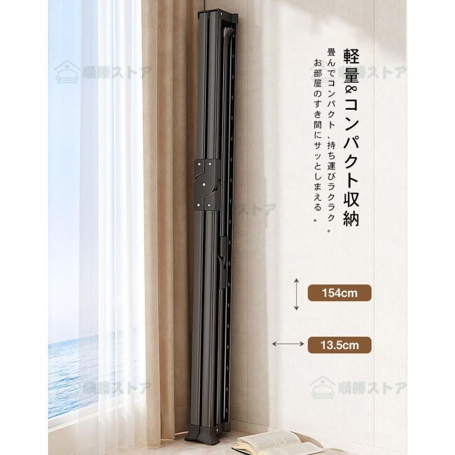 物干しスタンド
