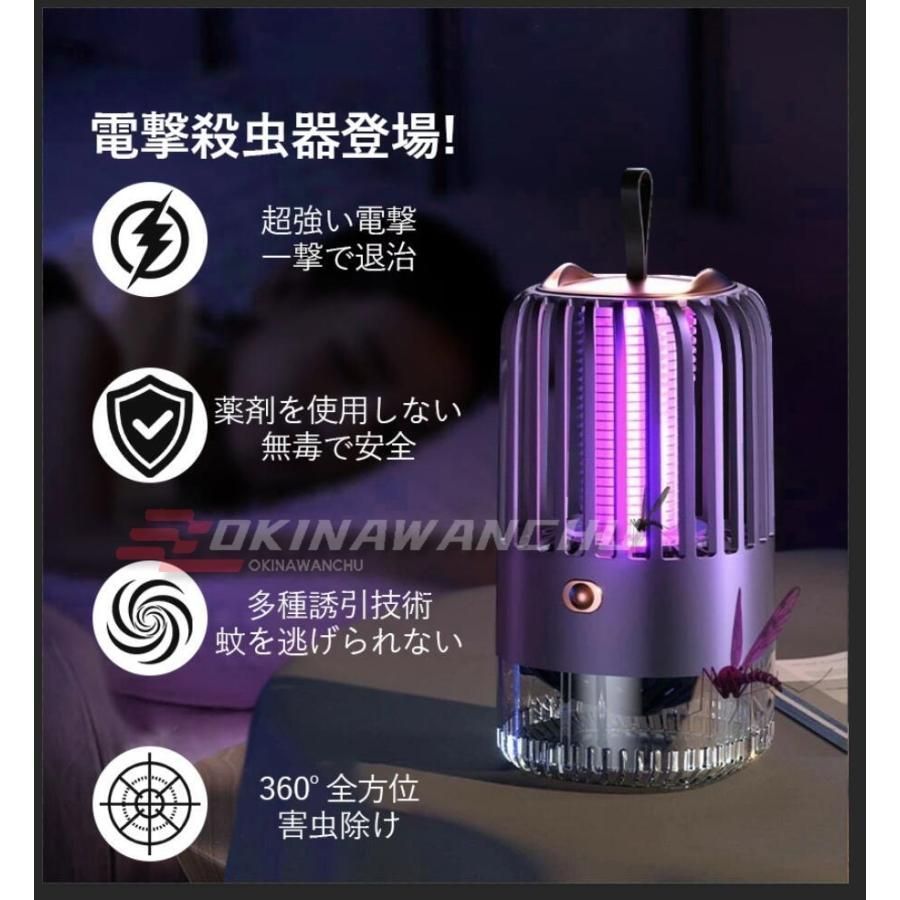 電気蚊取り器
