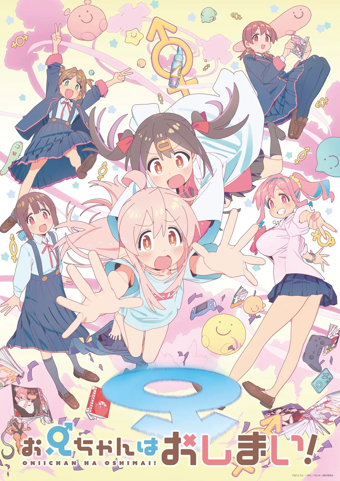 2026年最新】おにまい 原画集の人気アイテム - メルカリ 2026年最新】おにまい 原画集の人気アイテム - メルカリ