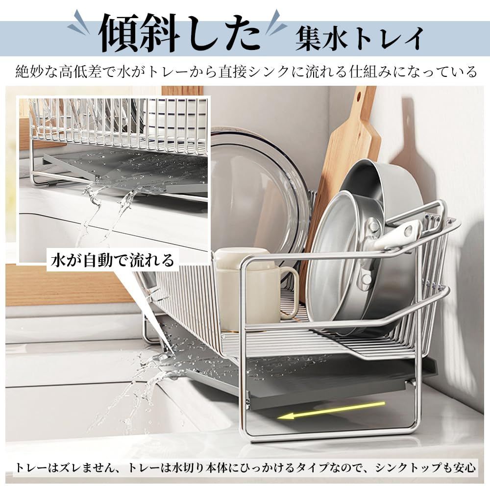 皿立て ステンレス鋼