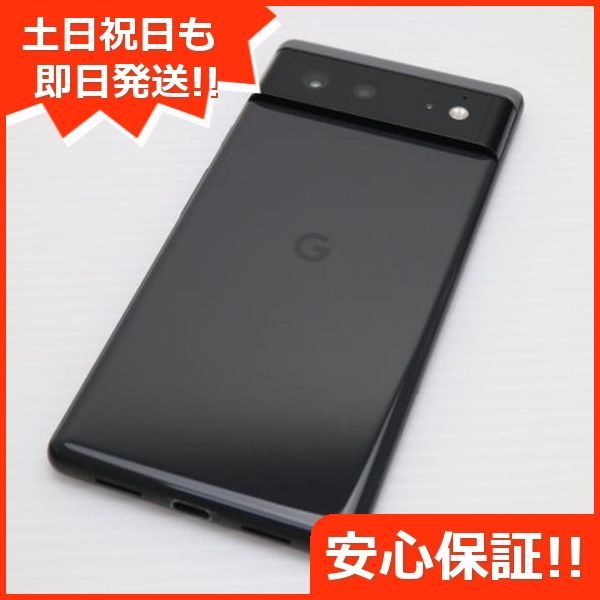 Pixel6 128GB SIMフリー ストーミーブラック Pixel 6 Google pixel6