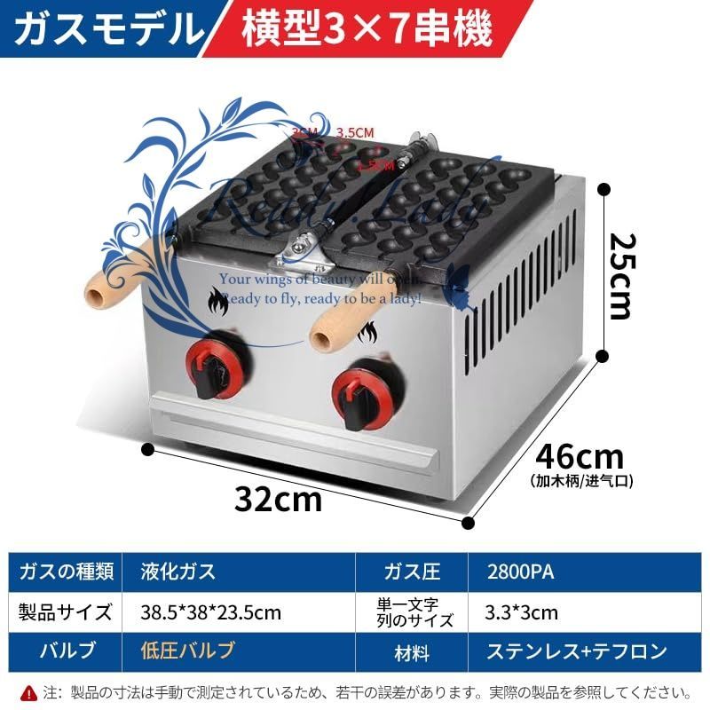 5分以内にワッフル