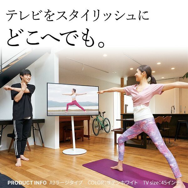 テレビ台 テレビスタンド