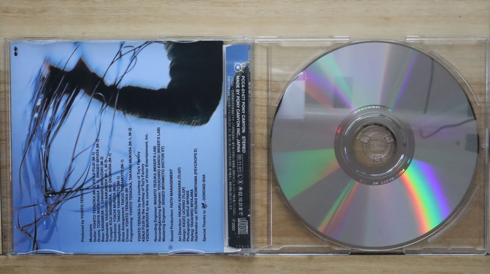 藤木直人 1989 BluRayBOX 藤木直人 1989 NF '17 Till I Die Tour Blu-ray - メルカリ