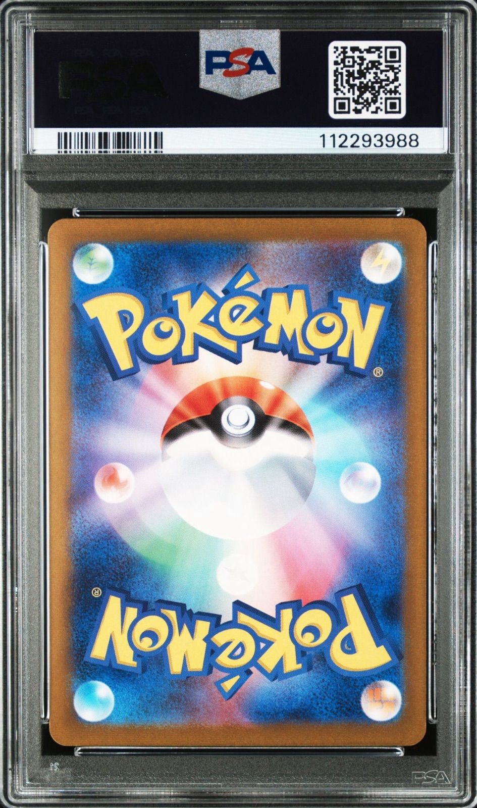 PSA10】ポケモンカードゲーム バンギラス AR SV2D クレイ