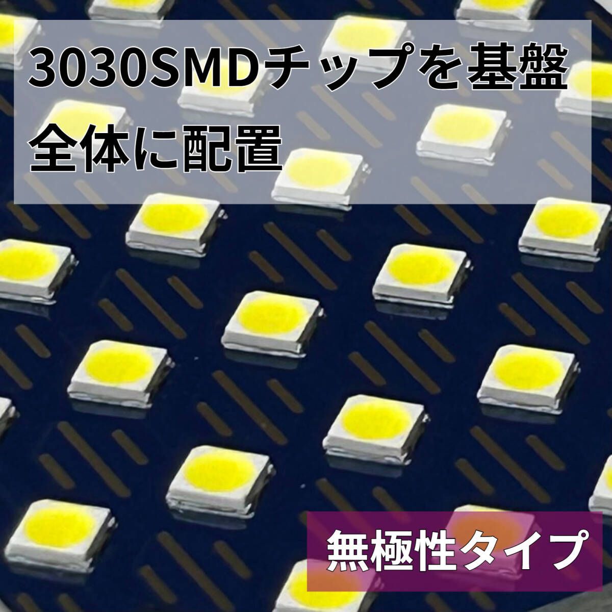 セルシオ UCF30/31 [H12.8～H18.5] 鬼爆基盤 3030SMD LED ルームランプ セット T10 車内灯 室内灯 車検対応 パーツ