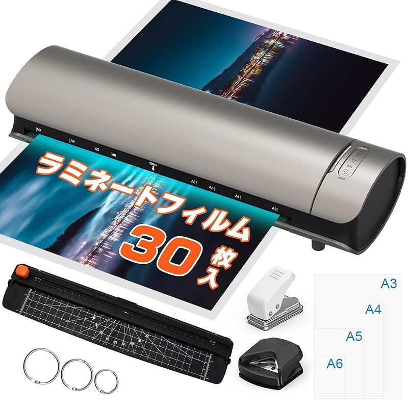 ラミネーター A3|A4対応 本体 気泡なし 簡単操作 ラミネート機械 55~150μm対応 60秒ウォームアップ 波打防止 パウチ機械 コンパクト ラミネートフイルム30枚付き 裁断機 角取り付属 詰まり防止レバー搭載 写真|名刺|カード|メニ 0