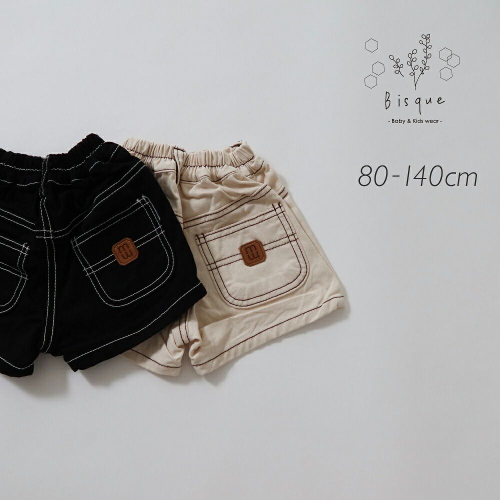 ステッチデニムショートパンツ u003cブラックu003e Bisque びすく 韓国子供服 ビスク ベビー キッズ 赤ちゃん 子供 男の子 女の子 ユニセックス ズボン ショートパンツ 半ズボン 夏 シンプル ナチ
