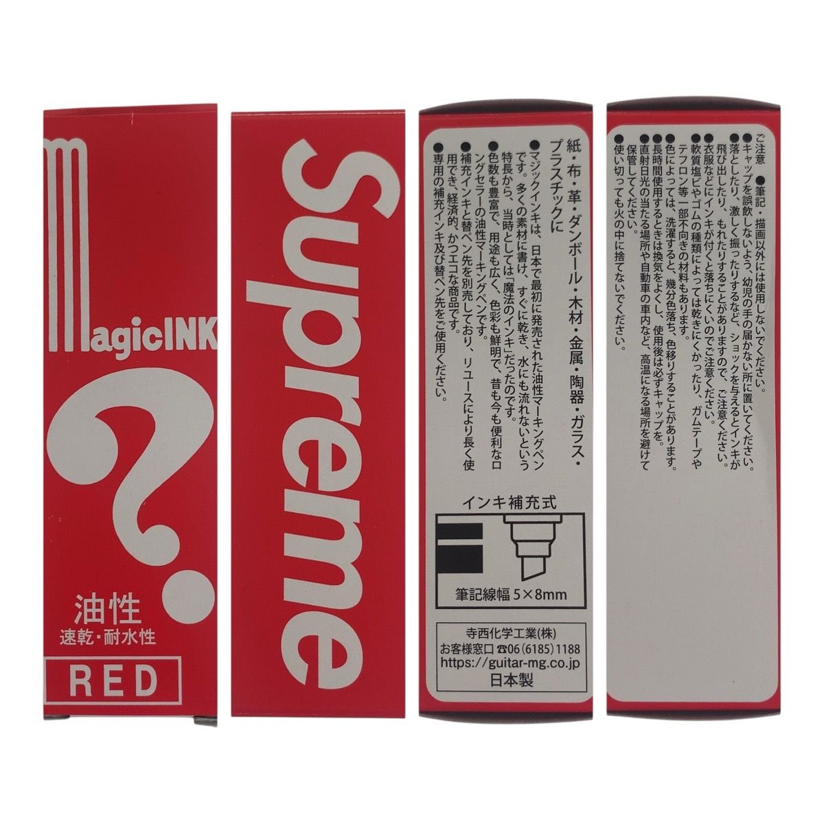 マジックインキ マルチカラー