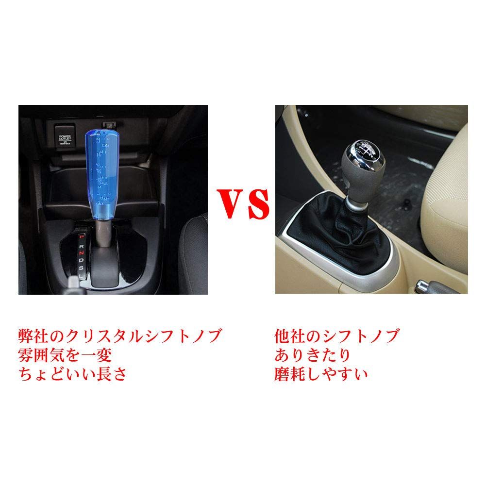 新品 汎用クリスタルシフトノブバブル八角 150mm キラキラ透明感