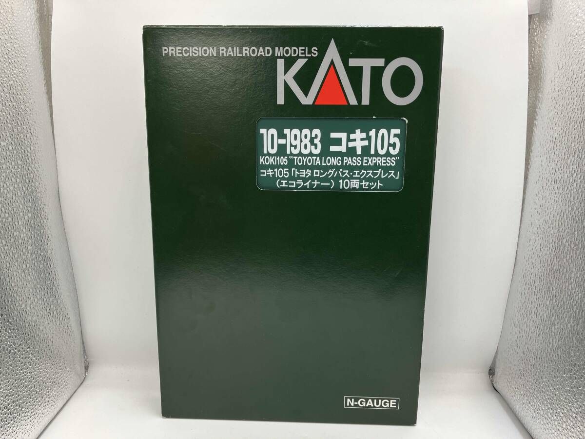 11)-32 銭切手戦前収集コレクション、大日本帝国郵便 霧島国立公園