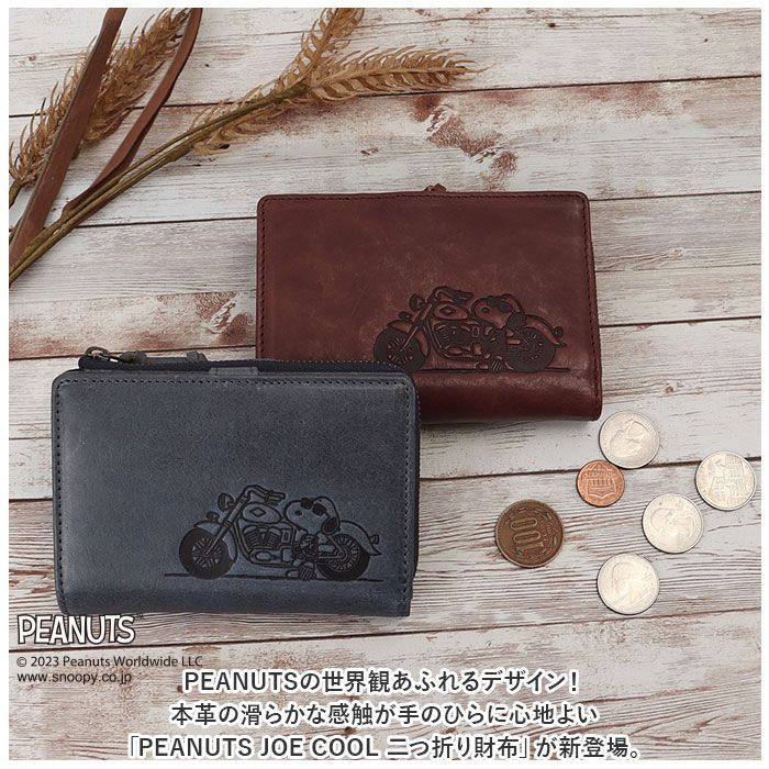 ★最終値下げ【PEANUTS / SNOOPY】JOE COOL ２つ折り財布 ☆ PEANUTS JOE COOL R二つ折り財布 スヌーピー 財布 本革 二