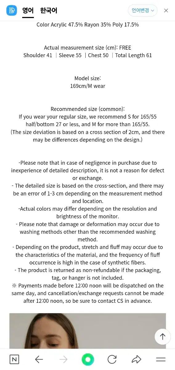 GUILT 罪悪感なし